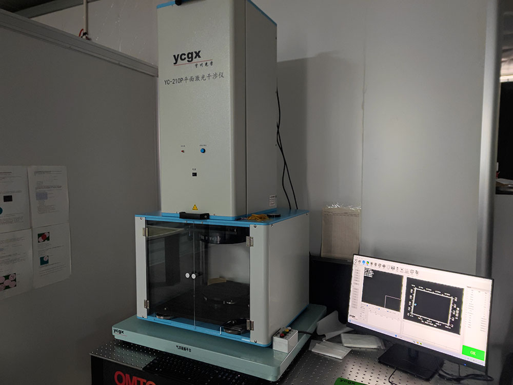 立式干涉儀-宇川